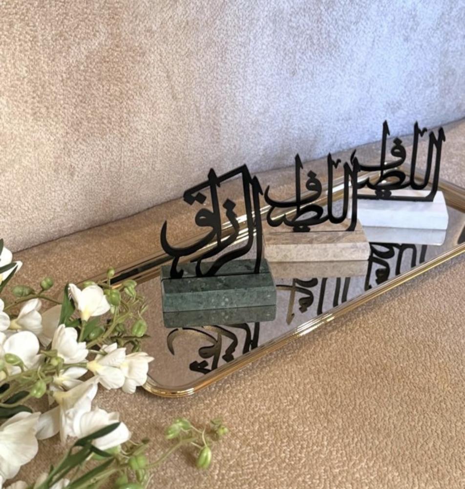 اسماء الله الحسنى رخام
