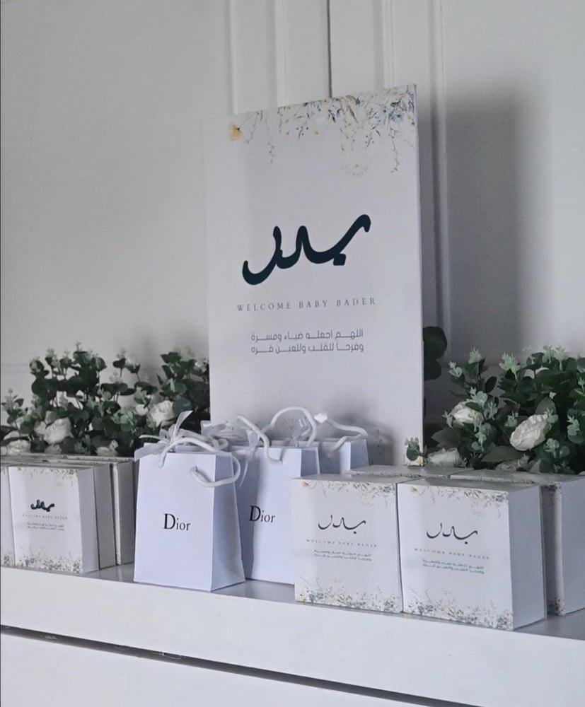 لوحة كبير بالاسم البارز