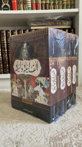 الف ليلة وليلة 1-4