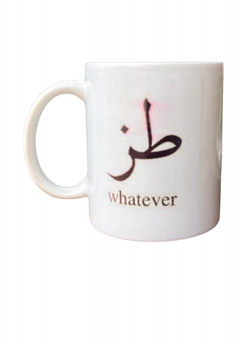 كوب