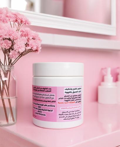 صابونة القهوة