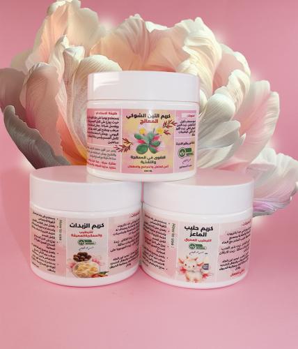 مجموعة اقوى كريمات الترطيب والمعالجة