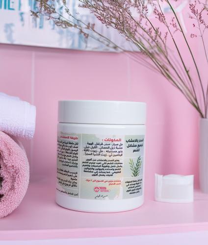 السدر بالاعشاب المتميزة