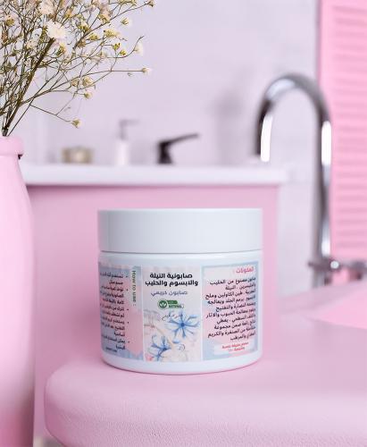 صابونية النيلة