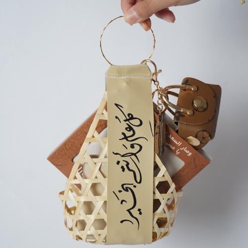هدية العيد فاخرة