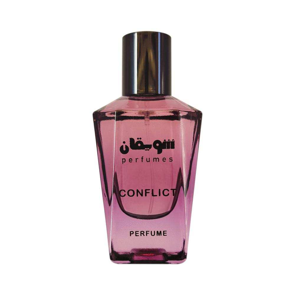 عطر CONFLICT