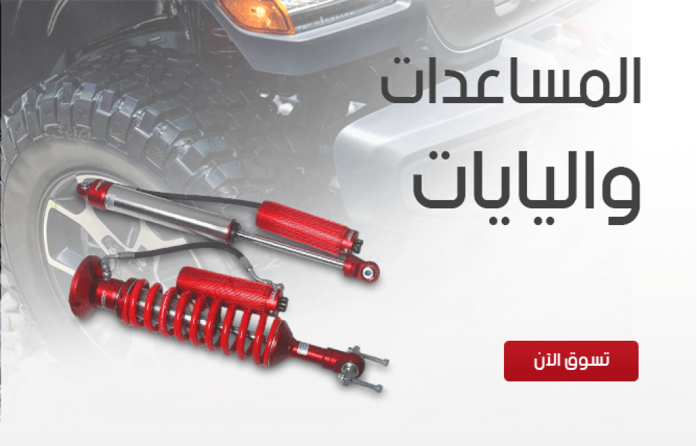 الفرق بين مساعدات الغاز والزيت والوكالة والارتفاعات – دليل شامل لخيار