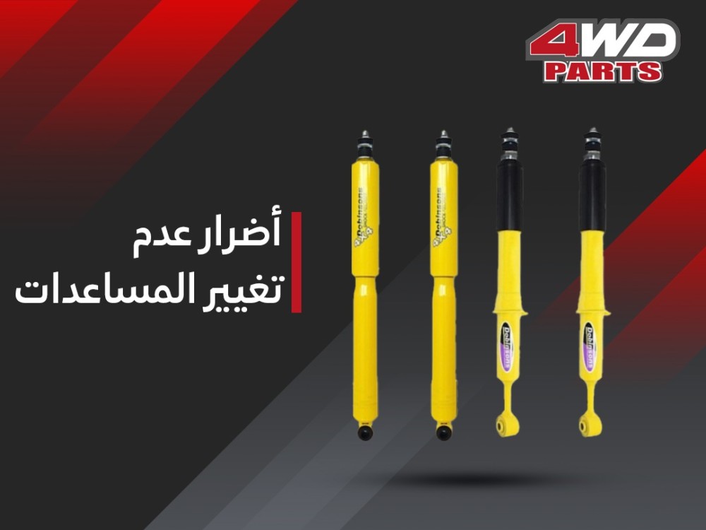 انواع السيارات الدفع الخلفي