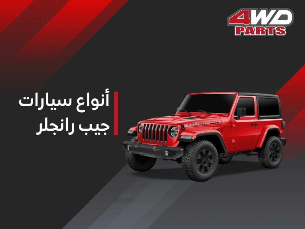 أضرار عدم تغيير المساعدات