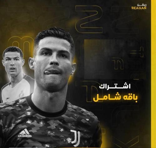 اشتراك شاهد شامل رياضي + مسلسلات