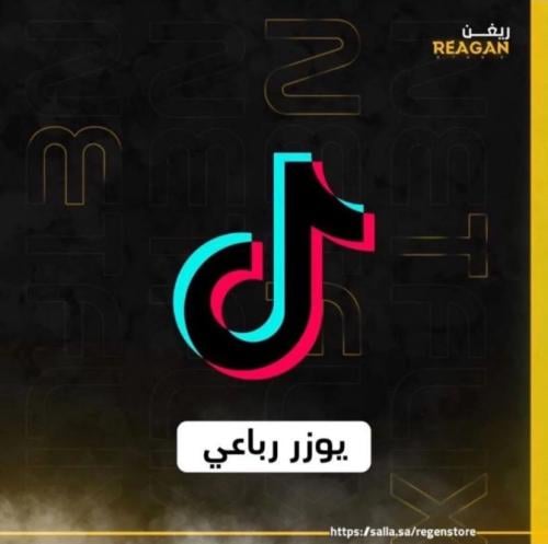 user:@2o4y
