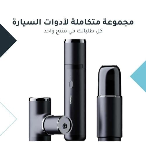 ادوات السيارة