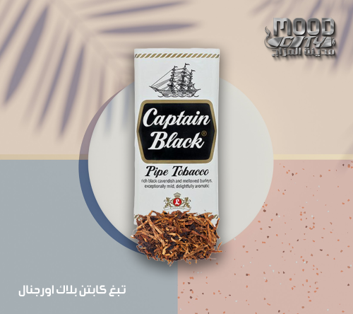 Captian Black Round Taste Pipe For Sale Buy Captain Black Round Taste Pipe  Online At Puffzone Black Smoking Pipe