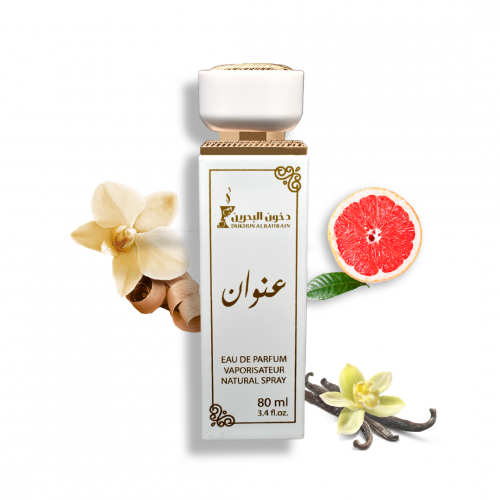 عطر عنوان ـ 80مل