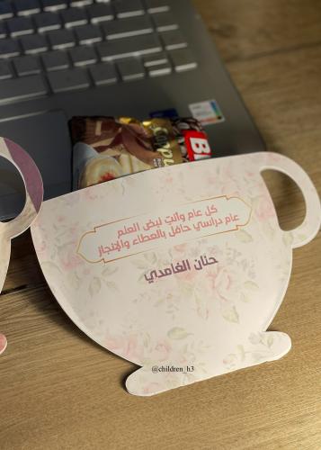 توزيعات أظرف قهوة
