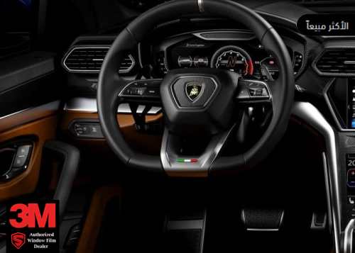 حماية اجزاء داخل السيارة 3M ـ PP.F