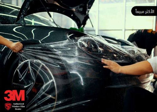 حماية سكوتش قارد الصدام االمامي  PPF 3M