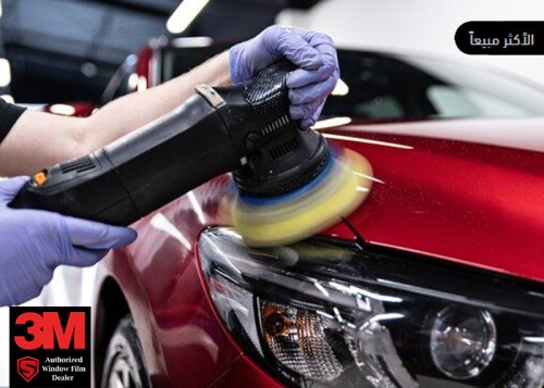 تلميع خارجي 3M