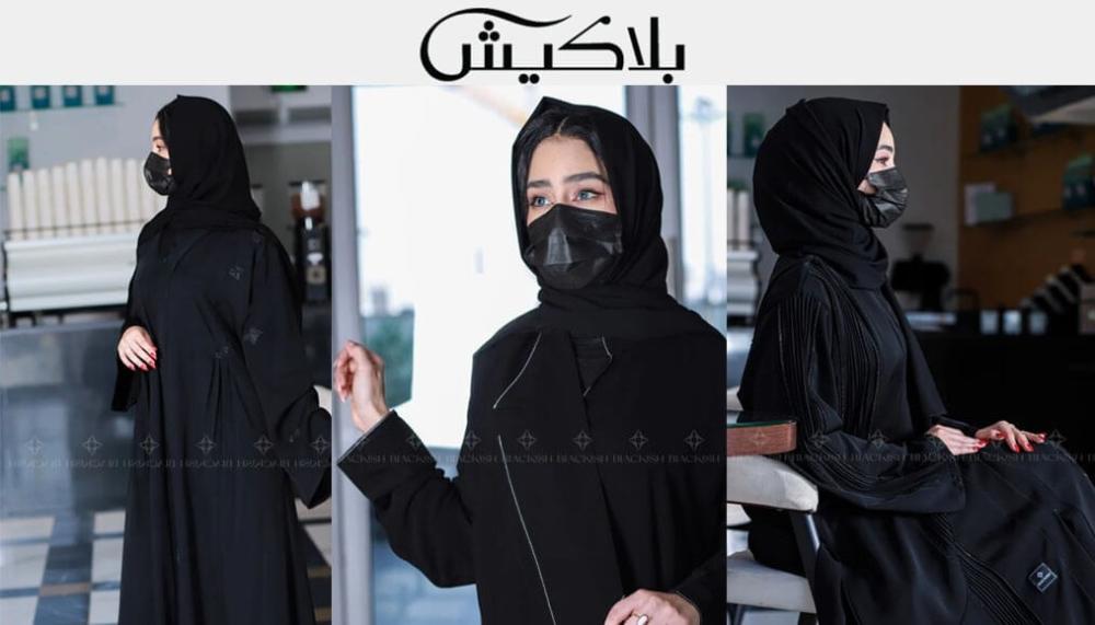 أفضل 10 عبايات سوداء فخمة لعام 2025