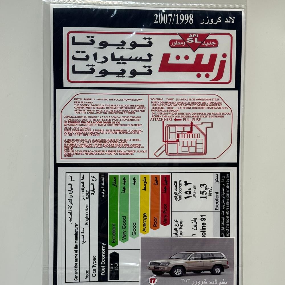 Product