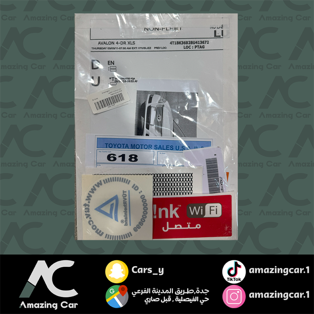 بكج استكرات افالون 2008 وسط بصورة