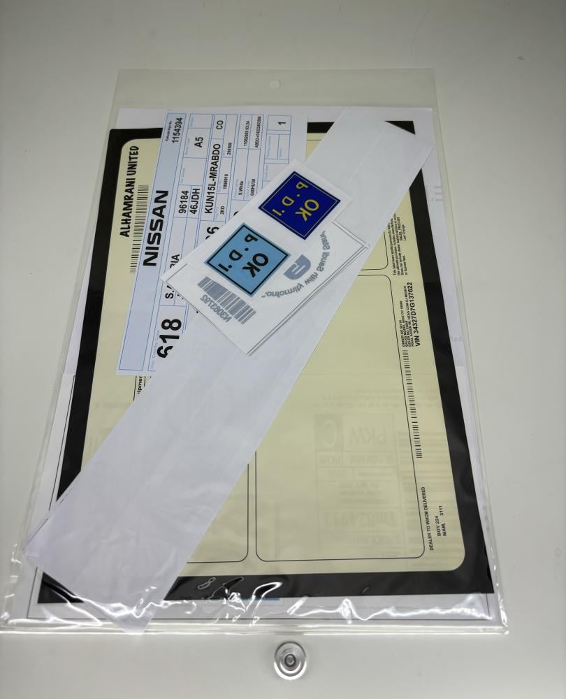 بكج استكرات نيسان ددسن وسط بصورة