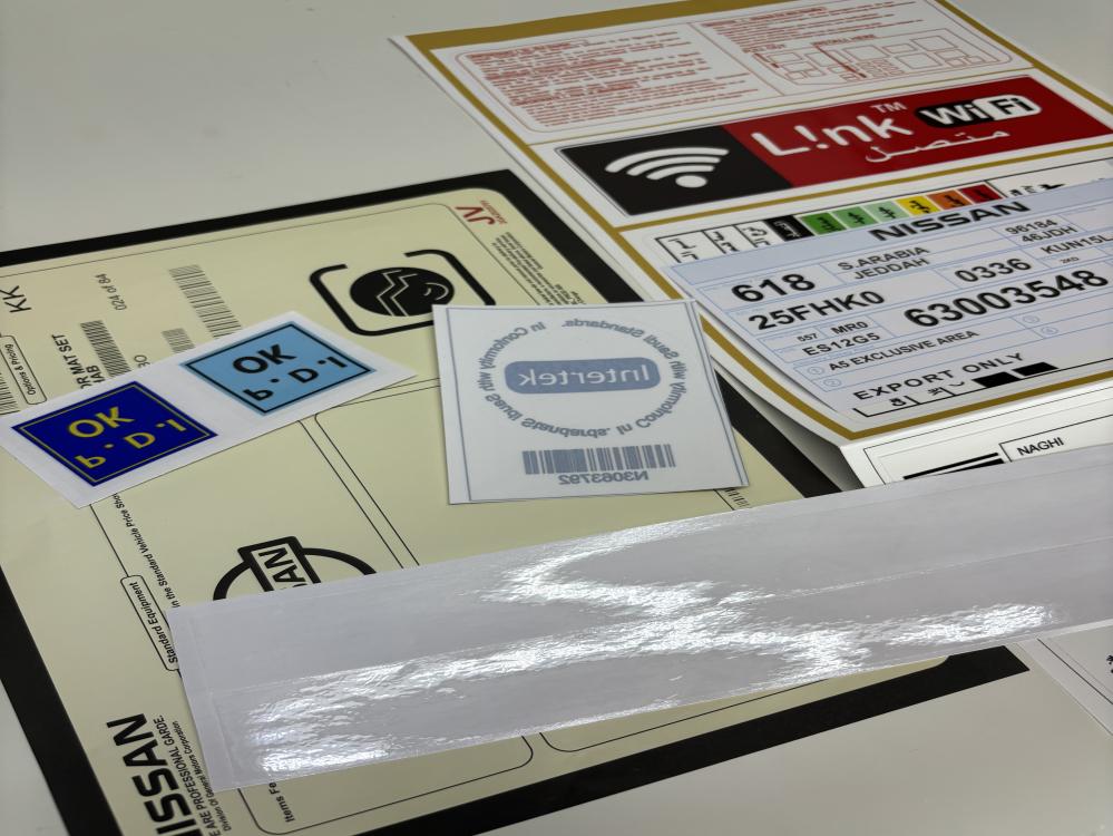 بكج استكرات نيسان ددسن وسط بصورة