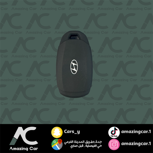 جراب مفتاح سوناتا سيلكون 4 ازرار (حبة)