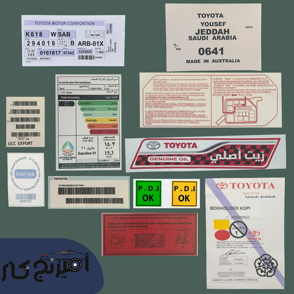 بكج استكرات شاص 2007-2024 وسط بصورة