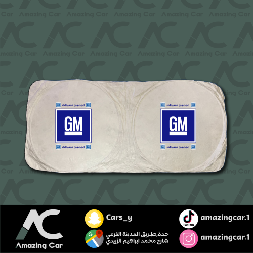 شماسة الجميح-ALJOMAIH