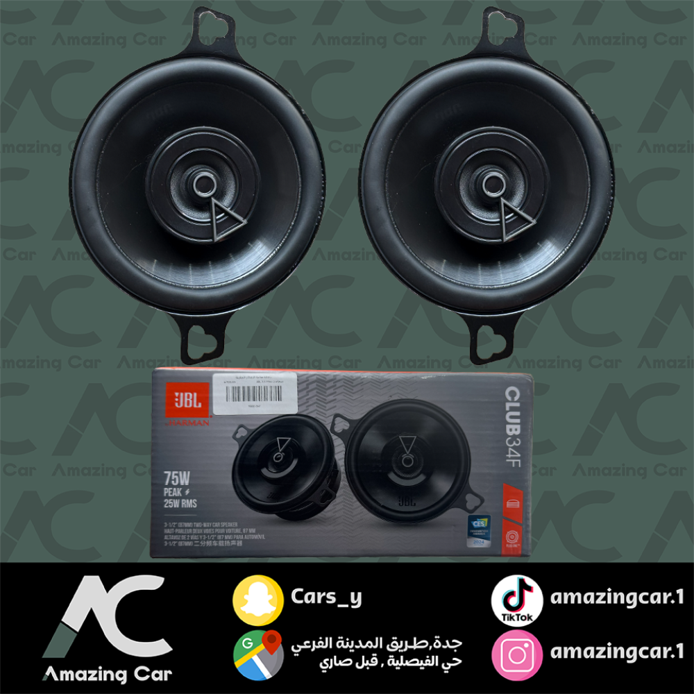 سماعات JBL 3.5 75w