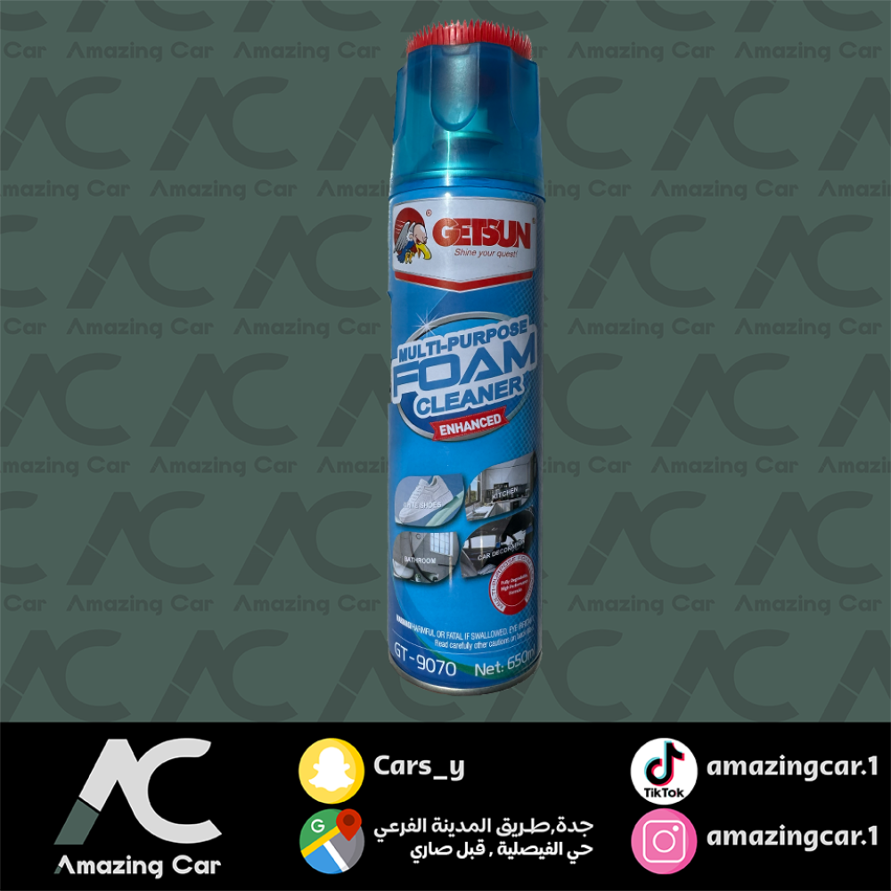 بخاخ عام بفرشة -GETSUN