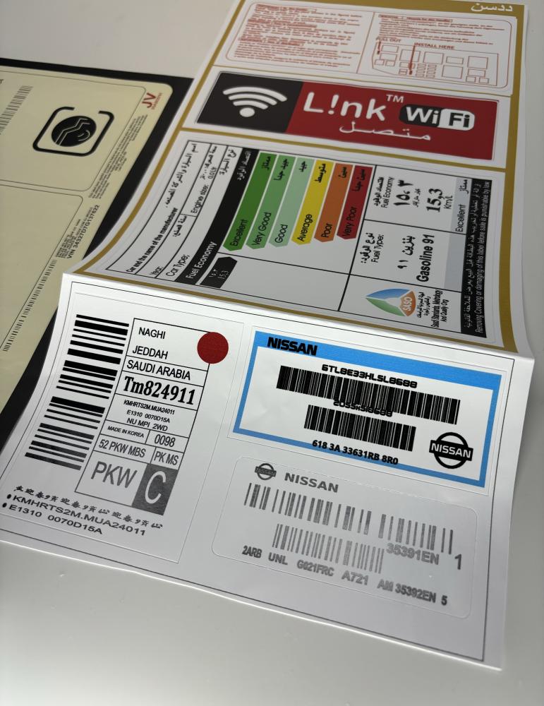 بكج استكرات نيسان ددسن وسط بصورة