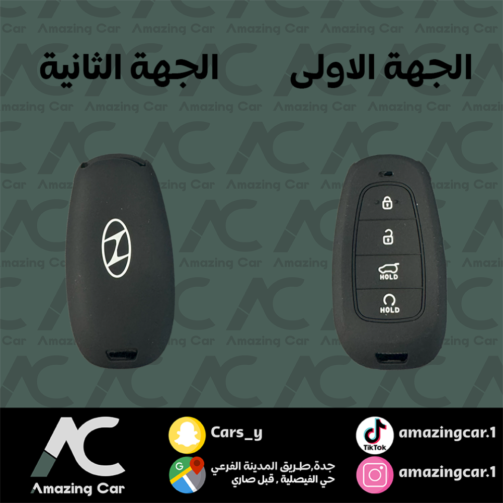 جراب مفتاح سوناتا ٢٠٢٠ ٤ ازرار (حبة)
