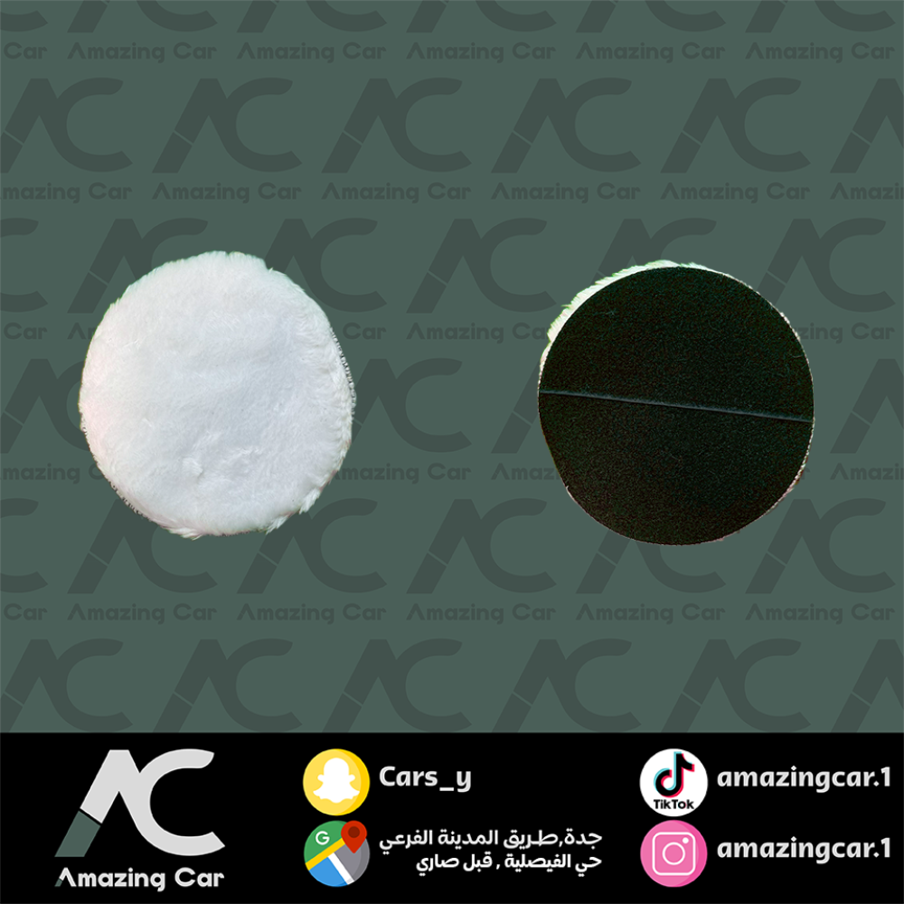 صوفة تلميع لصق مقاس 7 (Osco)