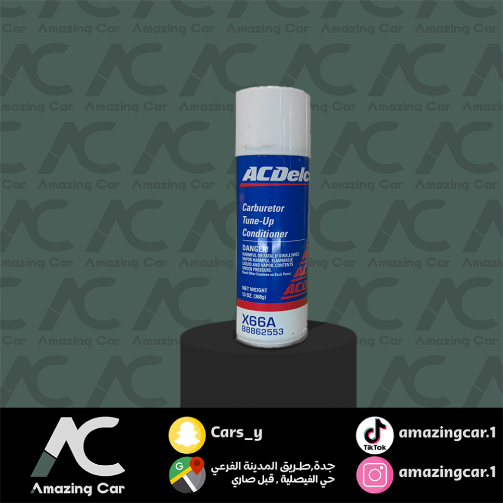 بخاخ كريبتر - ACDELCO