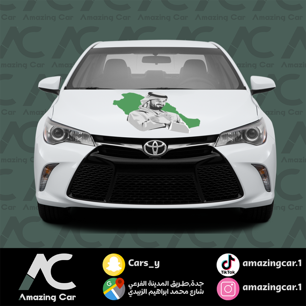 استكر اليوم الوطني