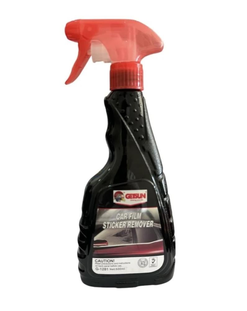 مزيل غراء التضليل جيتسون (الحل الذكي)