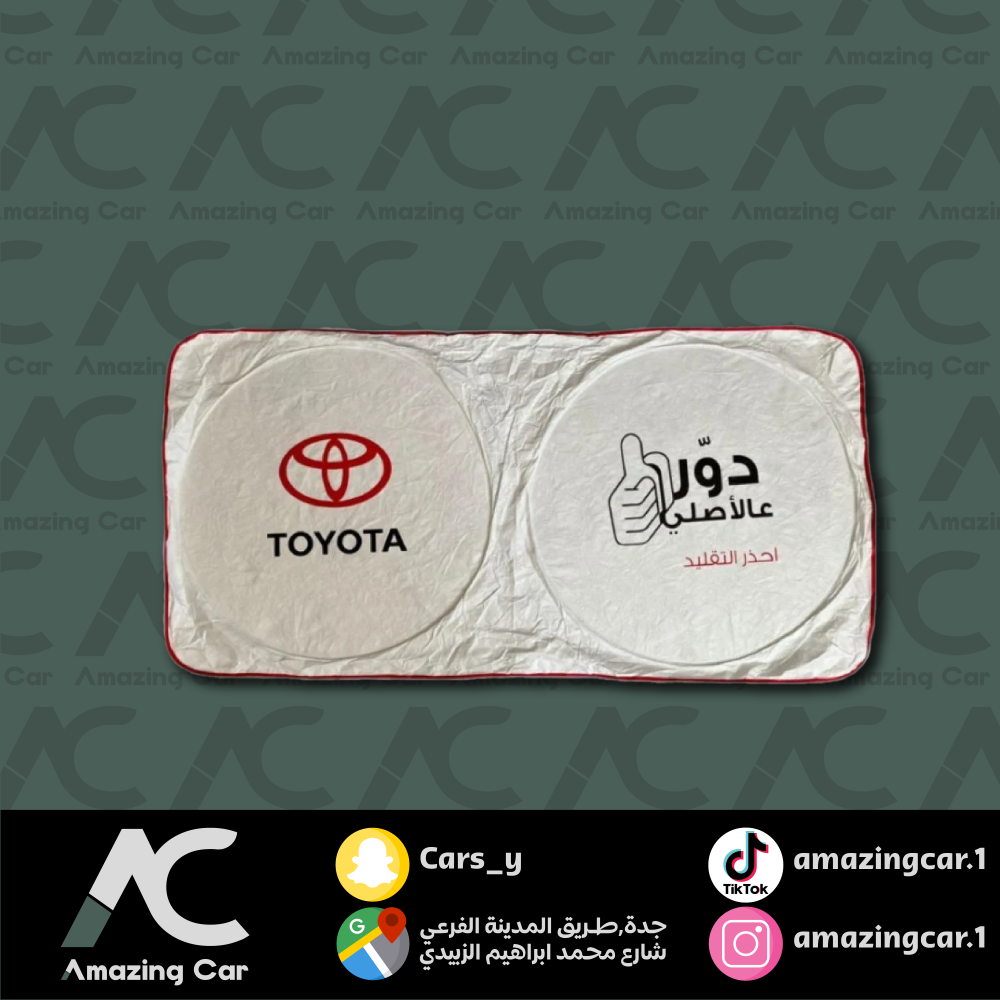 شماسة تويوتا دور عالأصلي