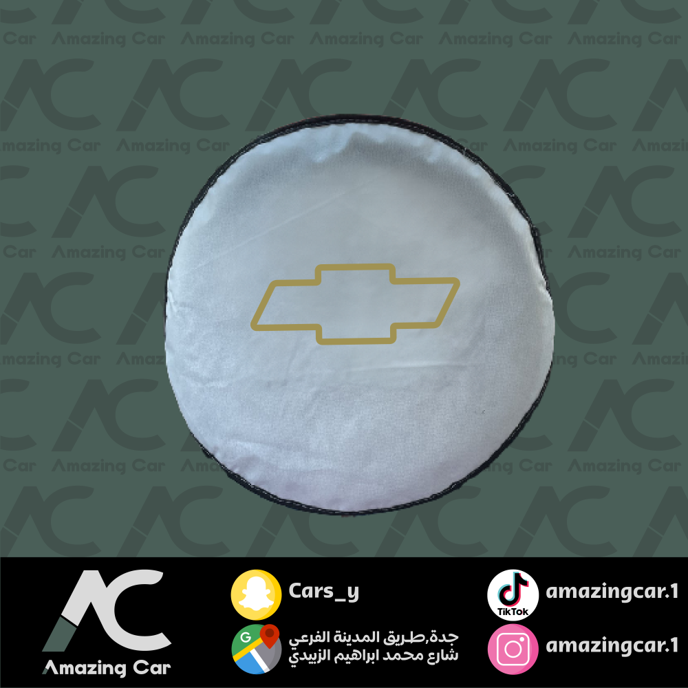 شماسة دركسون شفرولية