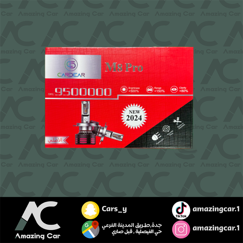 كار دير  M8 Pro D1/D3