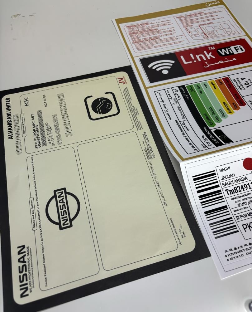 بكج استكرات نيسان ددسن وسط بصورة