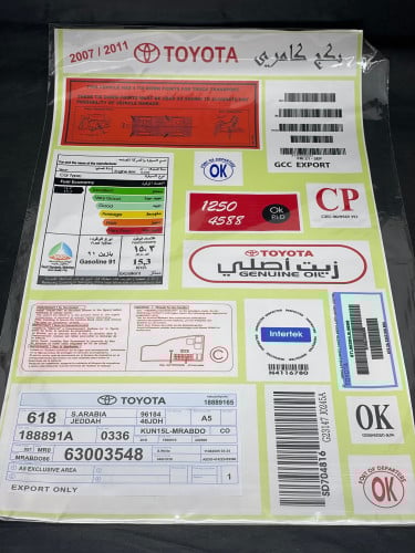 بكج استكرات كبير كامري وكالة 2007-2011 لوح