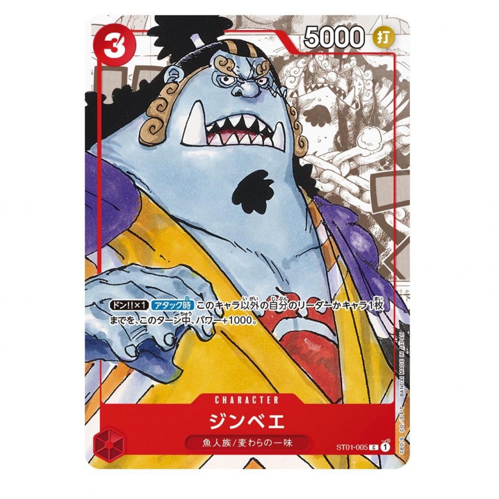One piece card game 25th anniversary premium collection