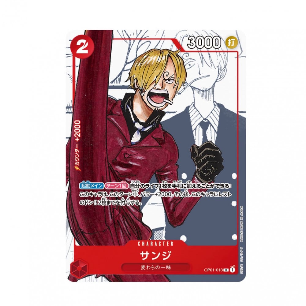 One piece card game 25th anniversary premium collection