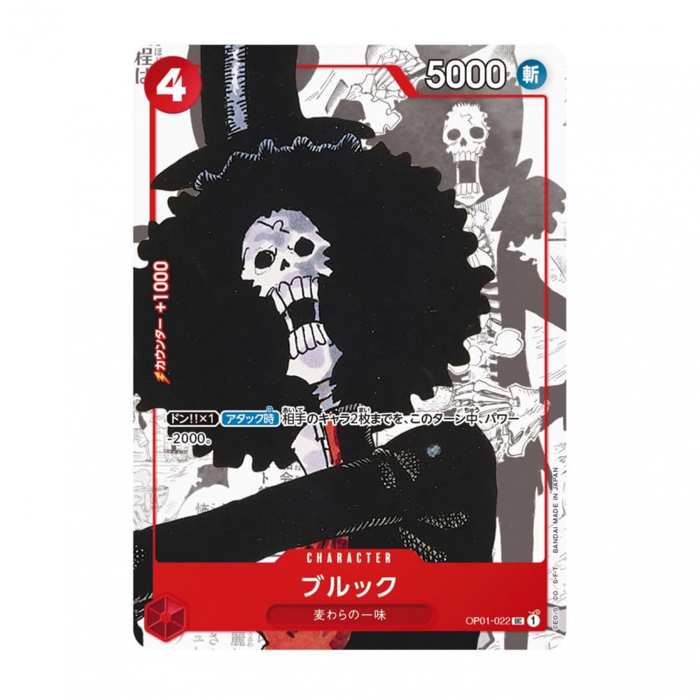 One piece card game 25th anniversary premium collection