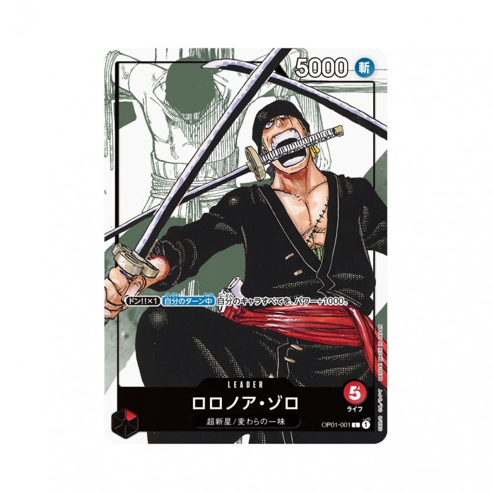 One piece card game 25th anniversary premium collection