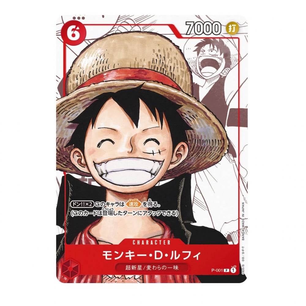 One piece card game 25th anniversary premium collection