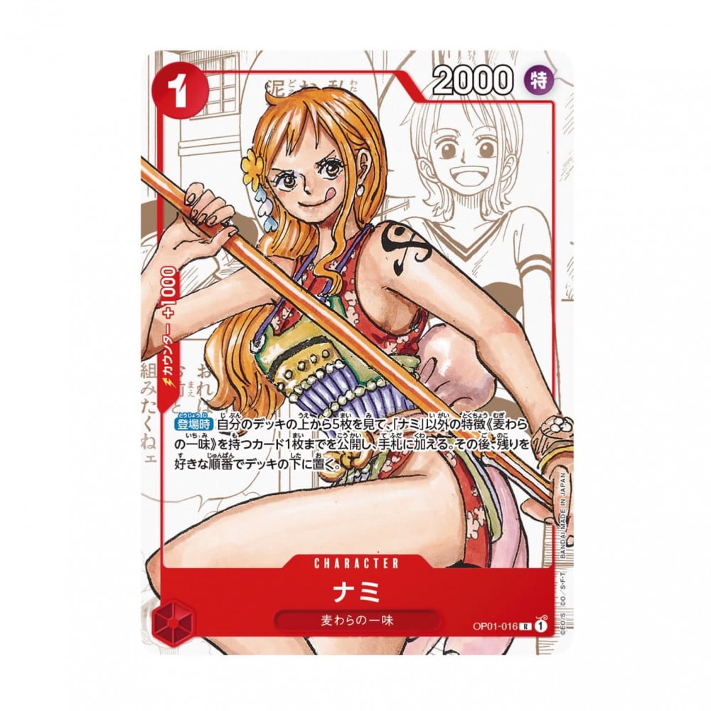 One piece card game 25th anniversary premium collection