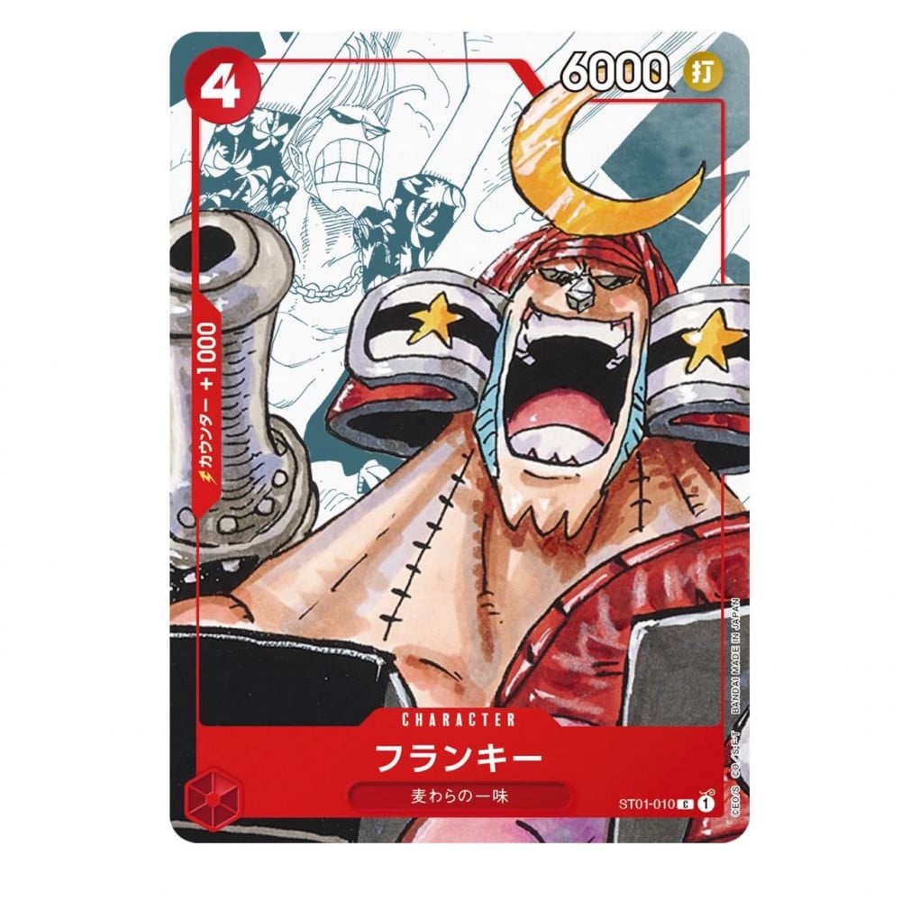 One piece card game 25th anniversary premium collection